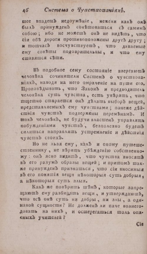 Страница 62