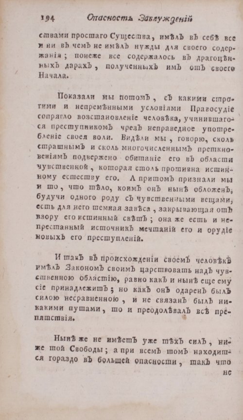 Страница 210