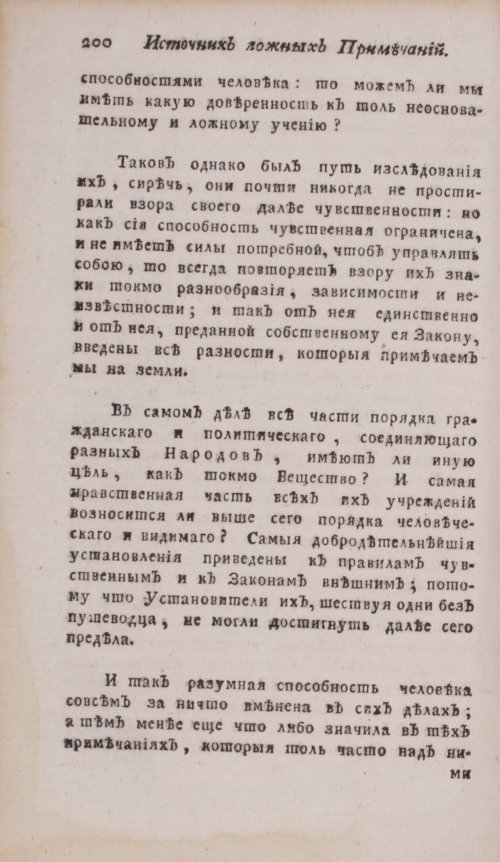 Страница 216