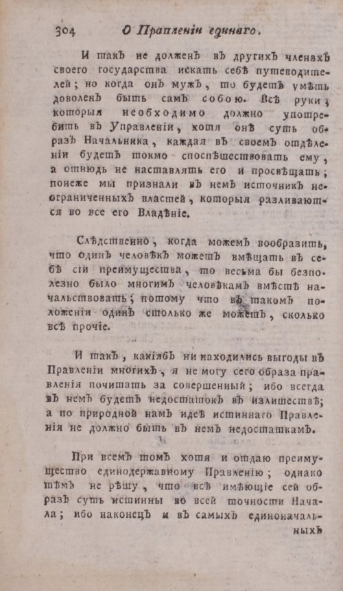 Страница 320