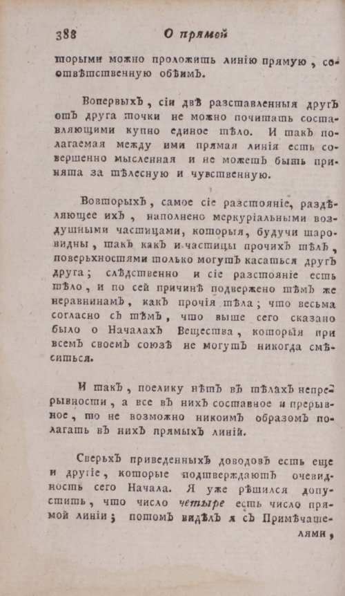 Страница 404