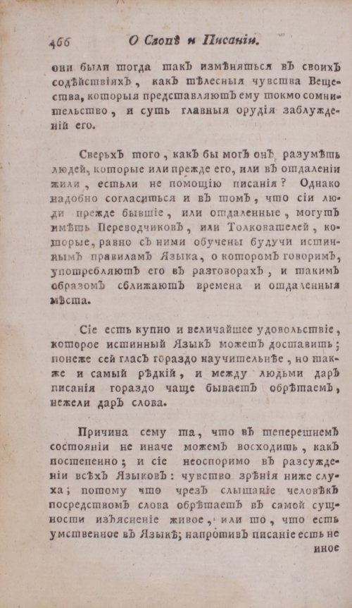 Страница 482