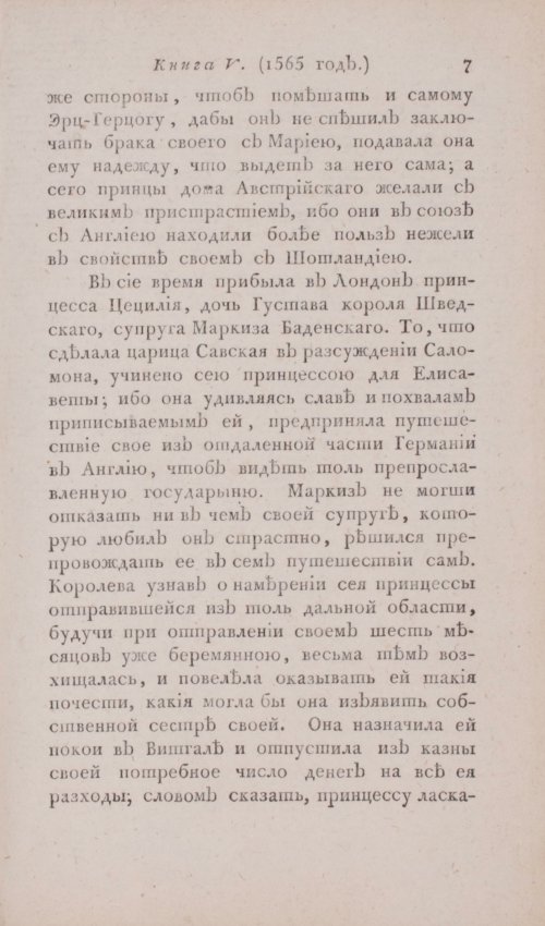 Страница 13