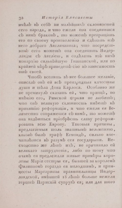 Страница 38
