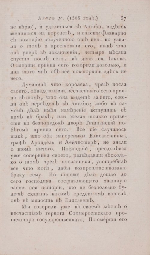 Страница 43