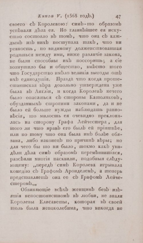 Страница 53