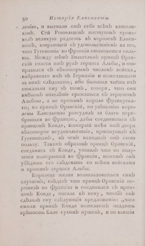 Страница 56