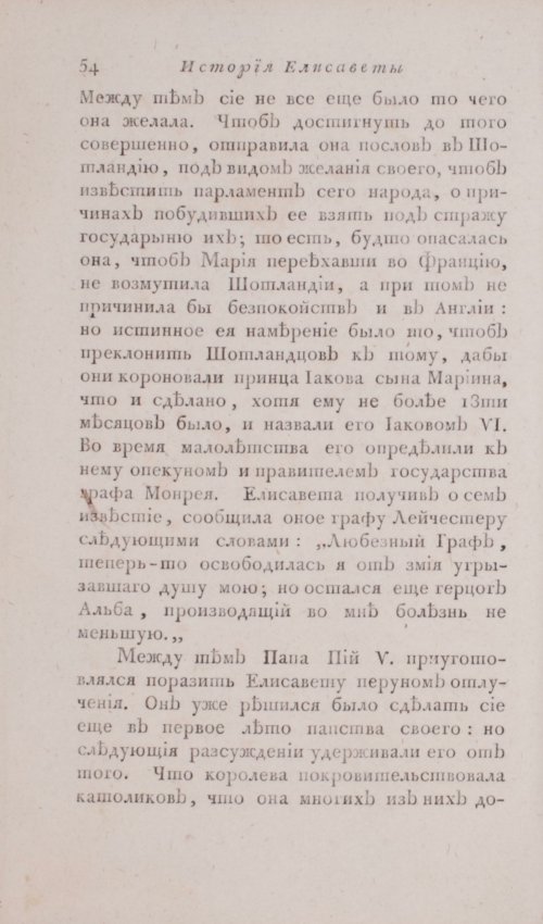 Страница 60