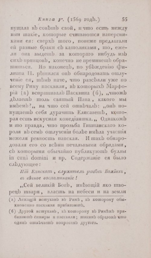 Страница 61