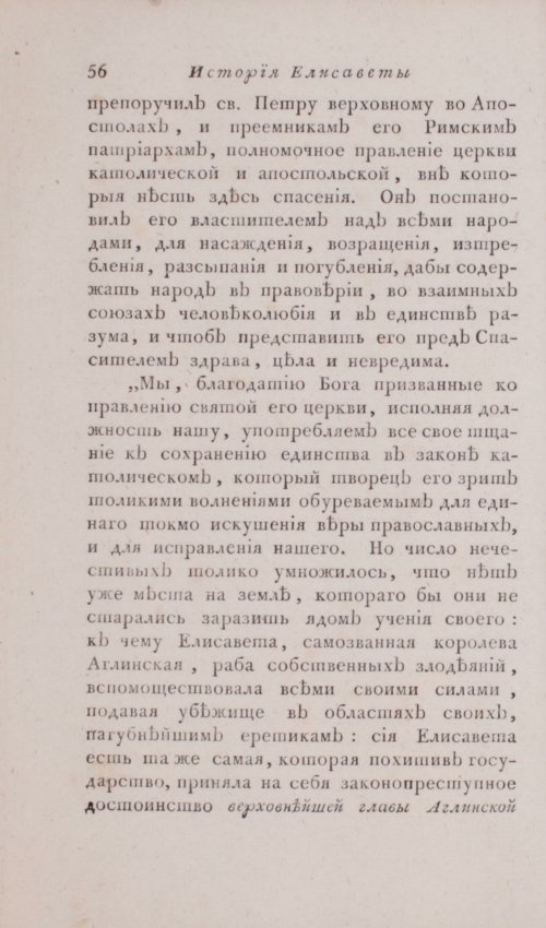 Страница 62