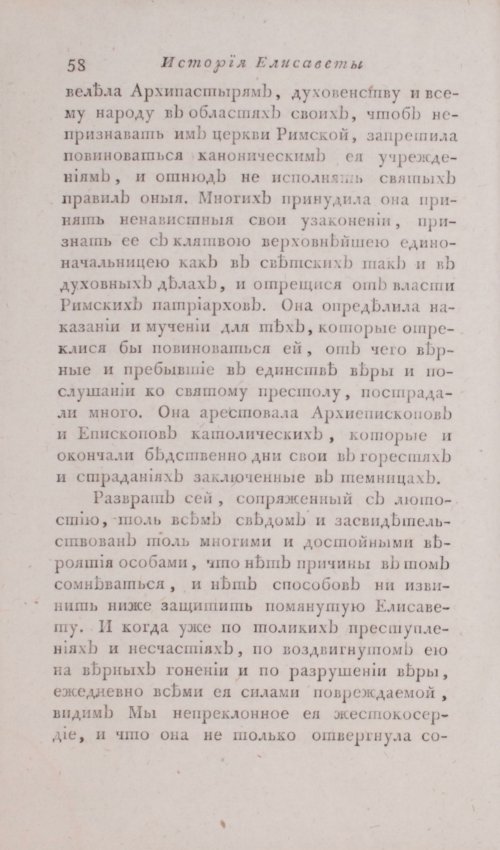 Страница 64