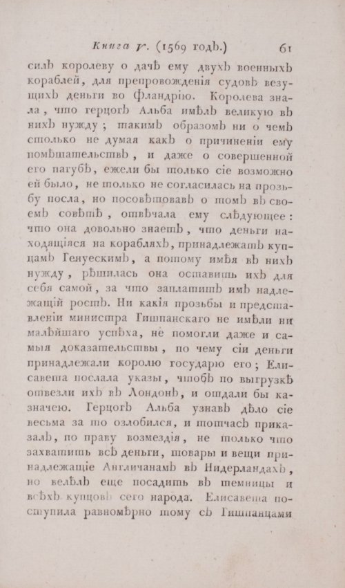 Страница 67