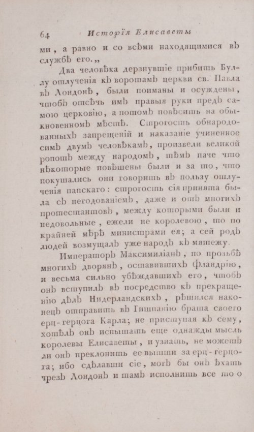Страница 70