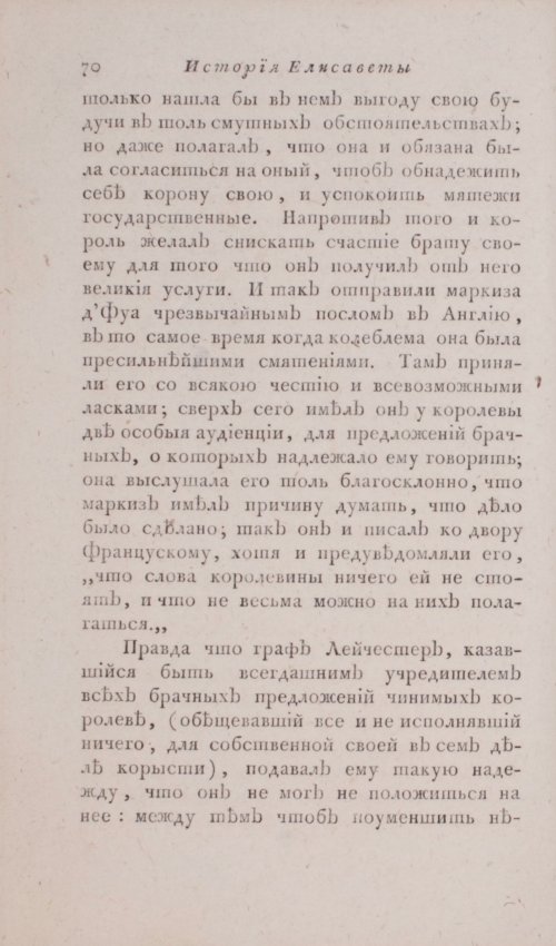 Страница 76