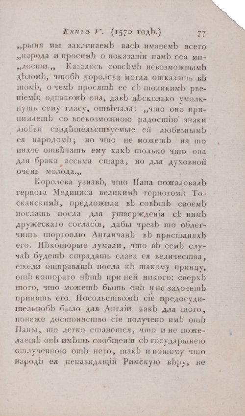 Страница 83