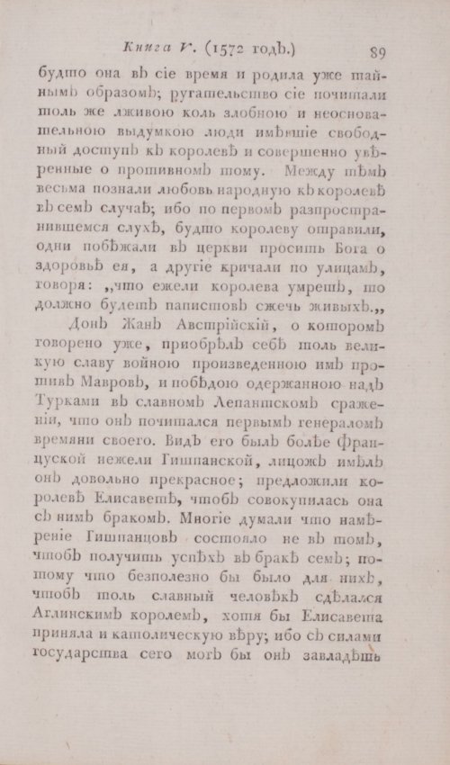 Страница 95