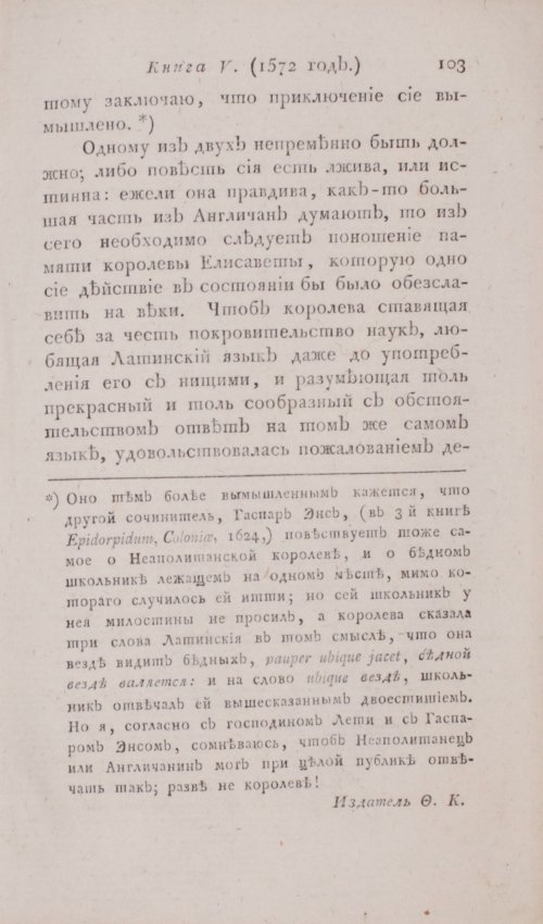 Страница 109
