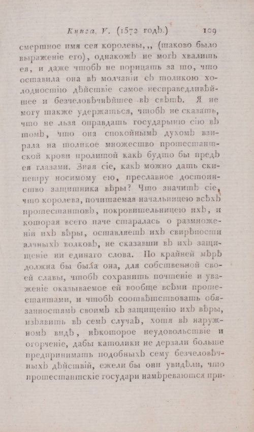 Страница 115