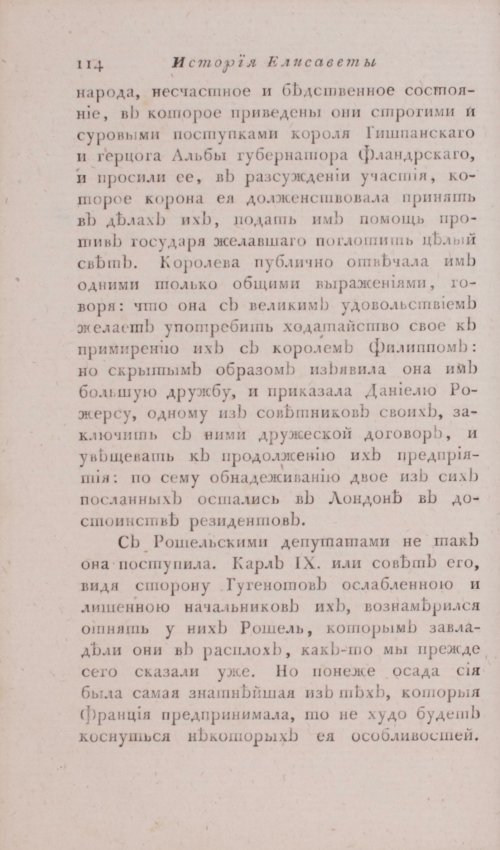 Страница 120