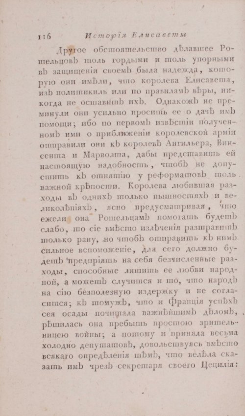 Страница 122