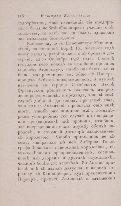 Страница 124