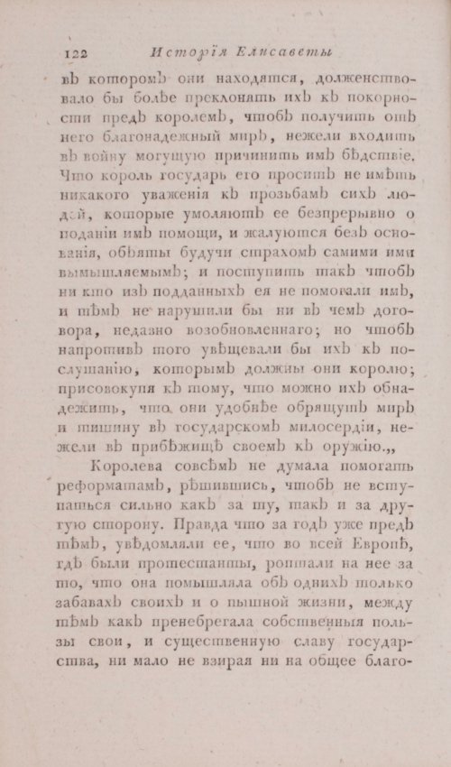 Страница 128