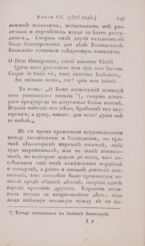 Страница 153