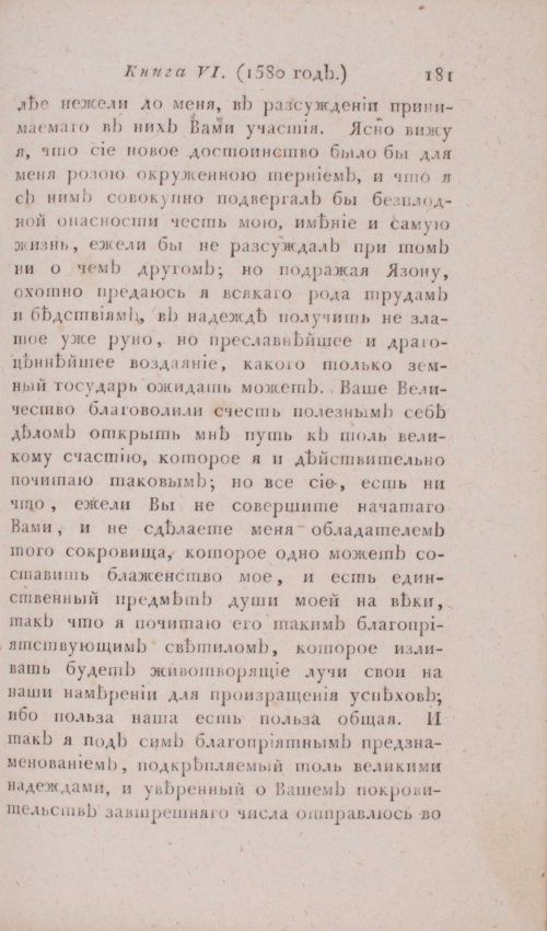 Страница 187