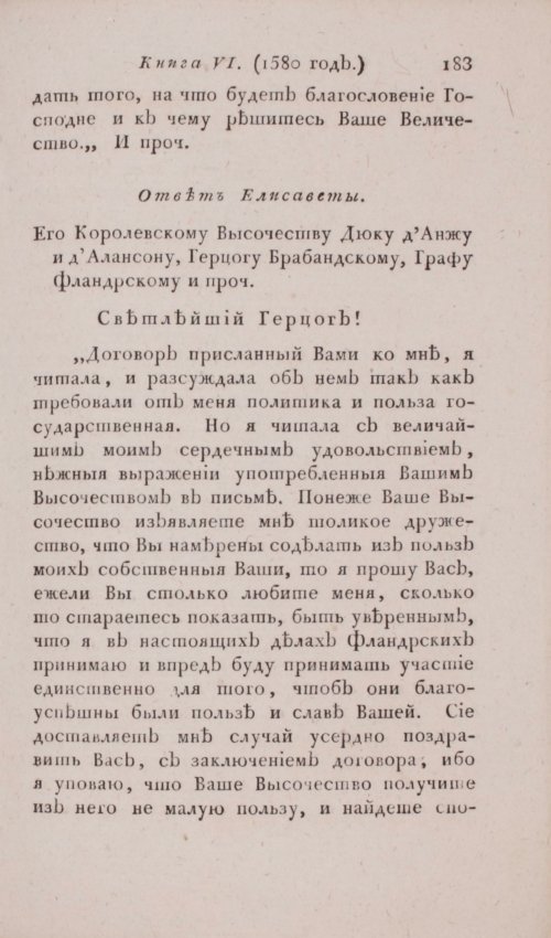 Страница 189