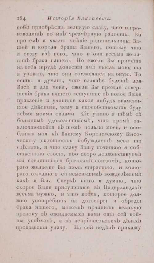 Страница 190