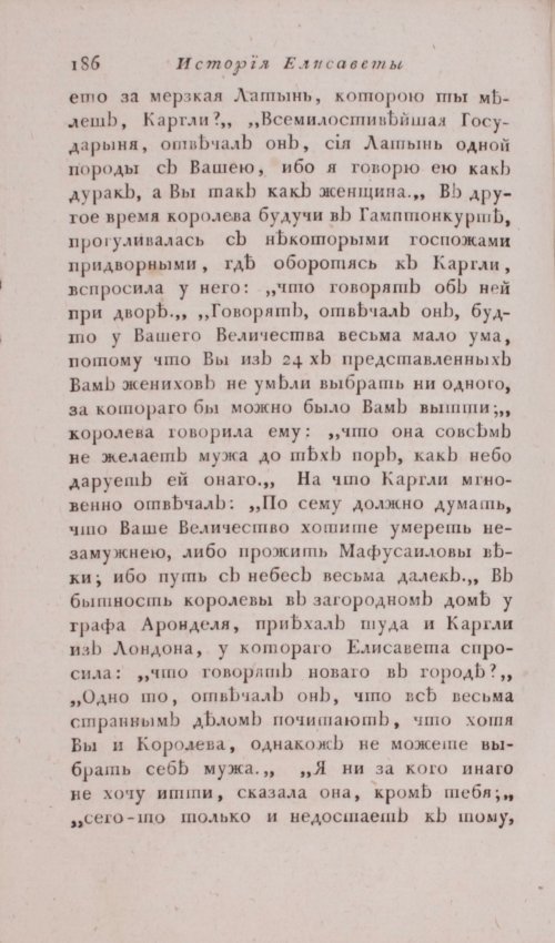 Страница 192