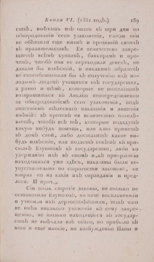 Страница 195