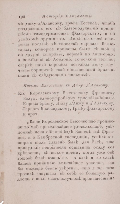 Страница 198