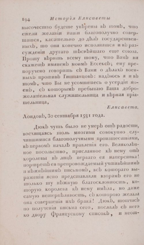Страница 200