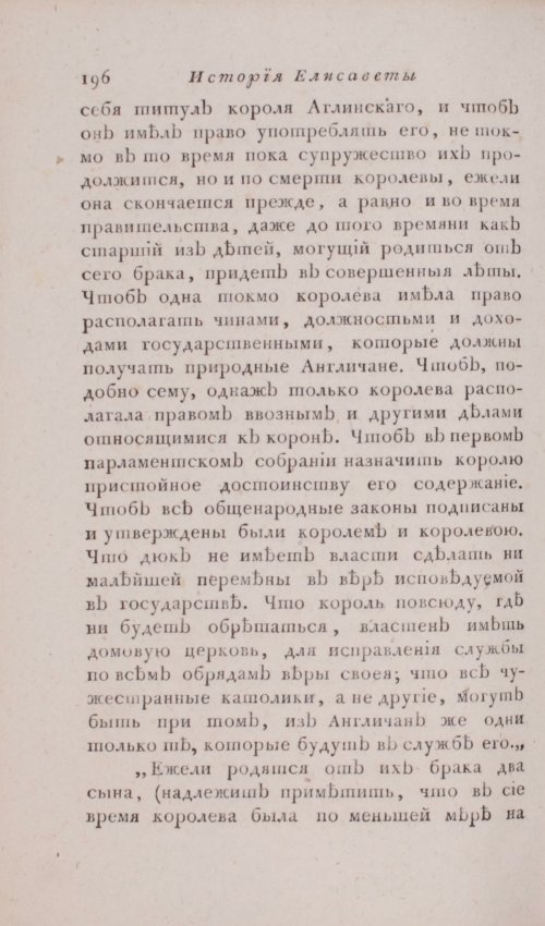 Страница 202
