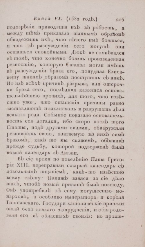 Страница 211