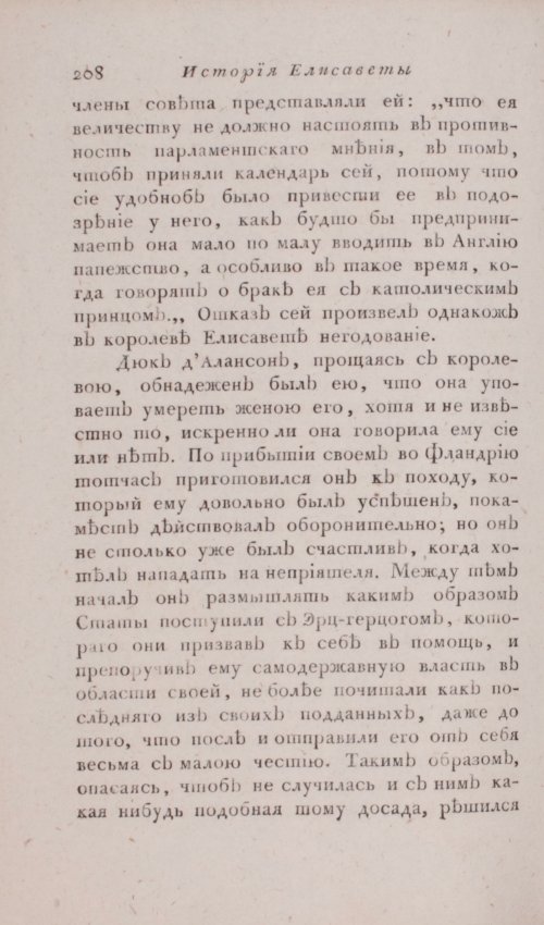 Страница 214