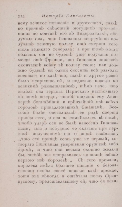 Страница 220