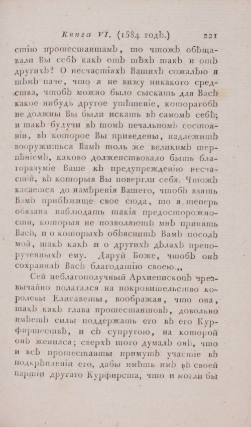 Страница 227