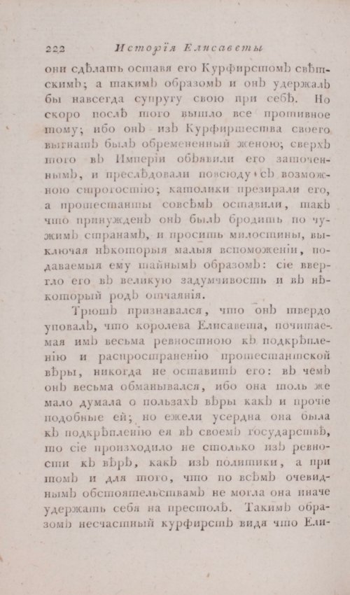 Страница 228