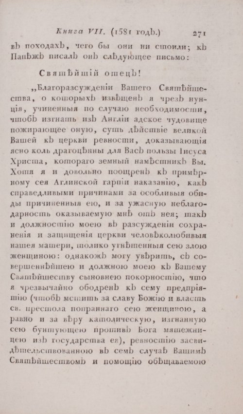 Страница 277