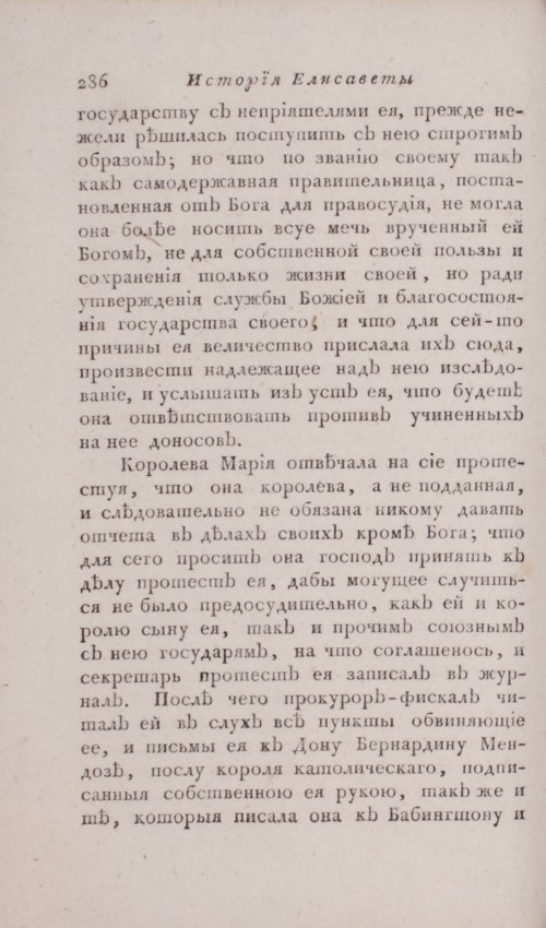 Страница 292