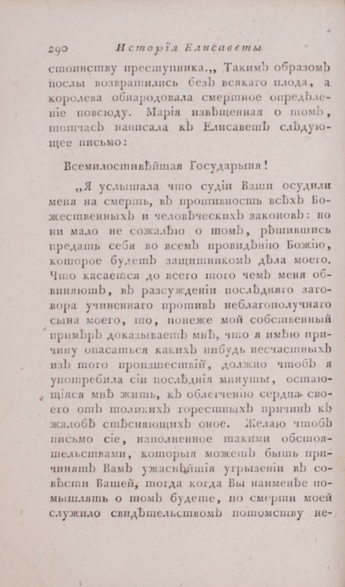 Страница 296