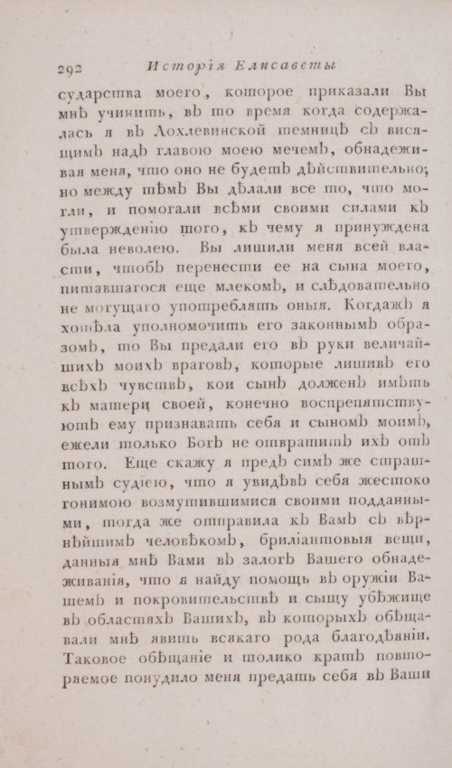 Страница 298