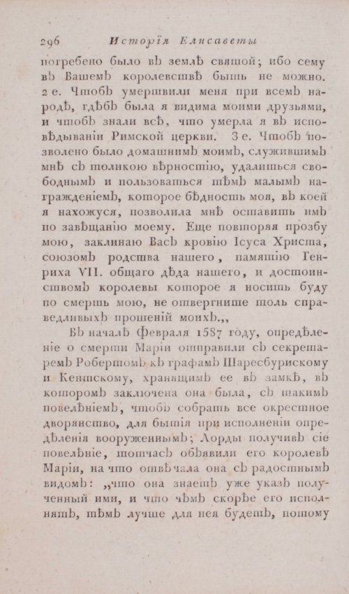 Страница 302