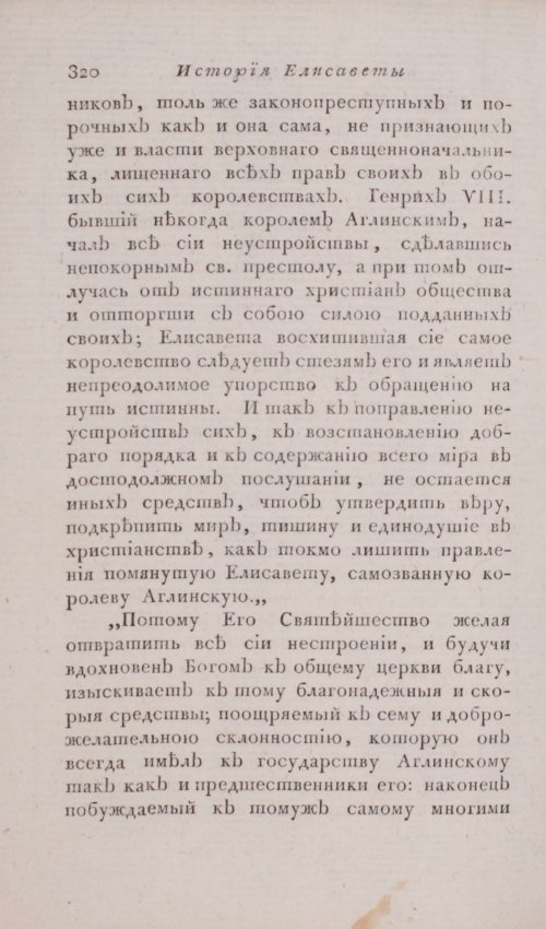 Страница 326