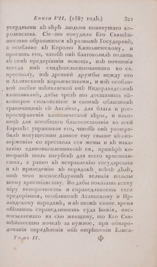 Страница 327