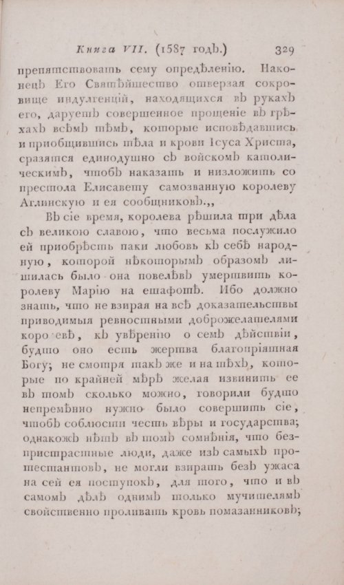 Страница 335