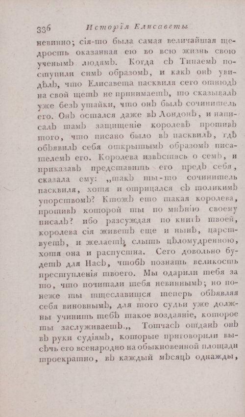 Страница 342