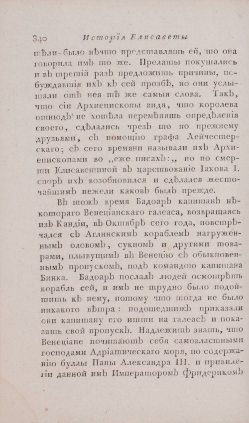 Страница 346